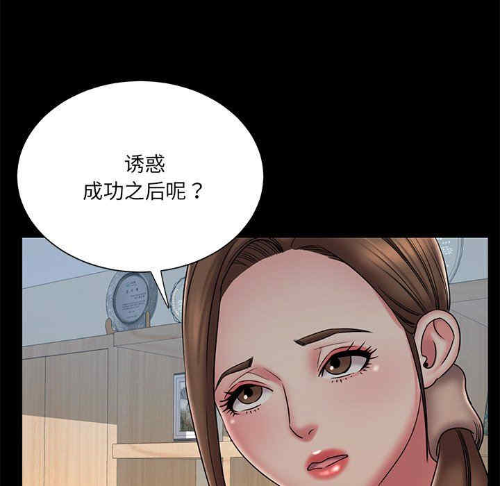 韩国漫画被抛弃的男人/男孩没人爱韩漫_被抛弃的男人/男孩没人爱-第38话在线免费阅读-韩国漫画-第21张图片