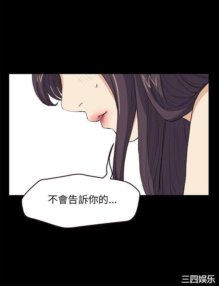 韩国漫画诗恩韩漫_诗恩-第28话在线免费阅读-韩国漫画-第23张图片