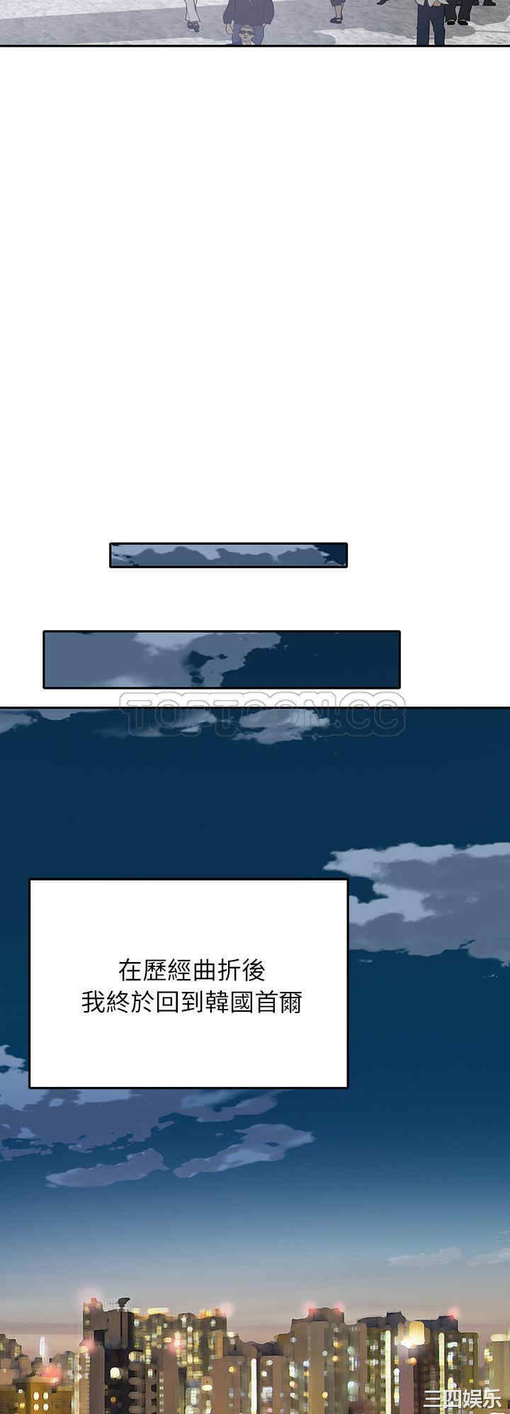 韩国漫画15少女漂流记韩漫_15少女漂流记-第45话在线免费阅读-韩国漫画-第7张图片