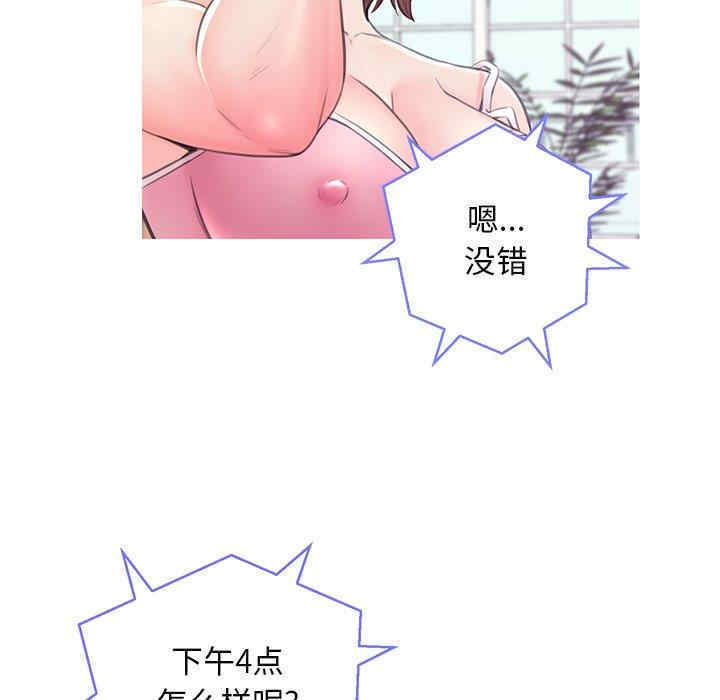 韩国漫画俏儿媳/媳妇单身中韩漫_俏儿媳/媳妇单身中-第36话在线免费阅读-韩国漫画-第64张图片