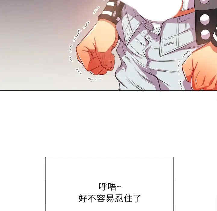 韩国漫画难缠小恶女/恶女勾勾缠韩漫_难缠小恶女/恶女勾勾缠-第32话在线免费阅读-韩国漫画-第66张图片