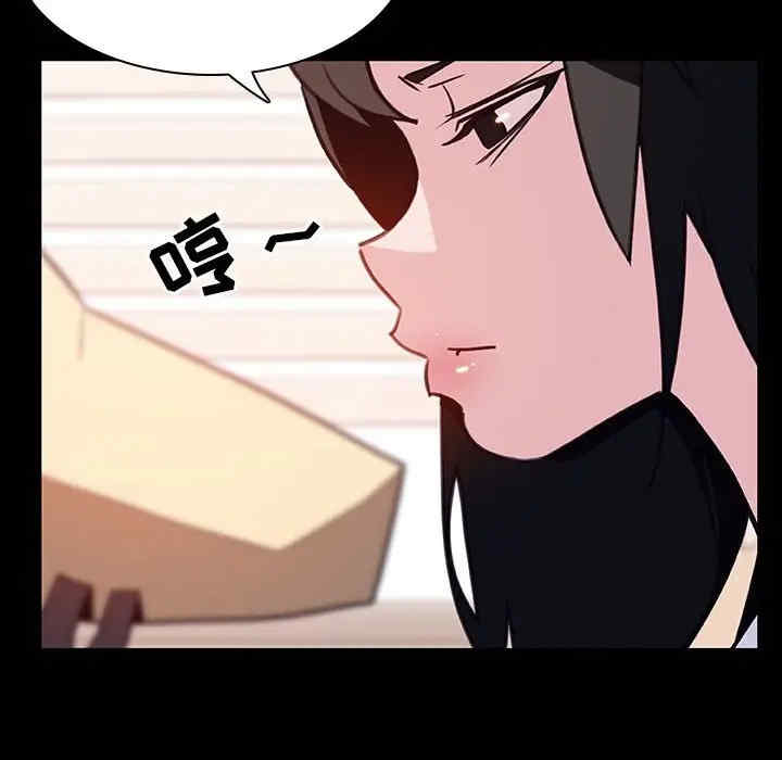 韩国漫画与上司的密约/秘密合约韩漫_与上司的密约/秘密合约-第29话在线免费阅读-韩国漫画-第82张图片