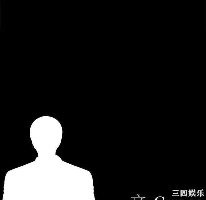 韩国漫画重新爱你韩漫_重新爱你-第23话在线免费阅读-韩国漫画-第46张图片