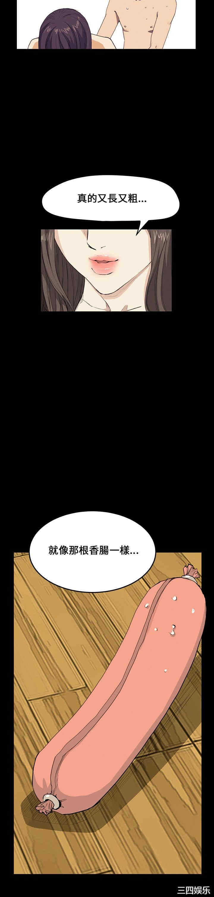 韩国漫画诗恩韩漫_诗恩-第28话在线免费阅读-韩国漫画-第25张图片