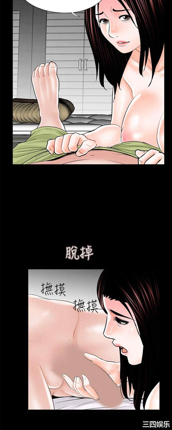 韩国漫画梦魇韩漫_梦魇-第19话在线免费阅读-韩国漫画-第16张图片