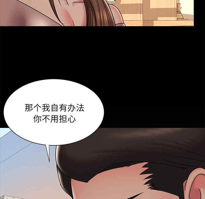 韩国漫画被抛弃的男人/男孩没人爱韩漫_被抛弃的男人/男孩没人爱-第38话在线免费阅读-韩国漫画-第25张图片