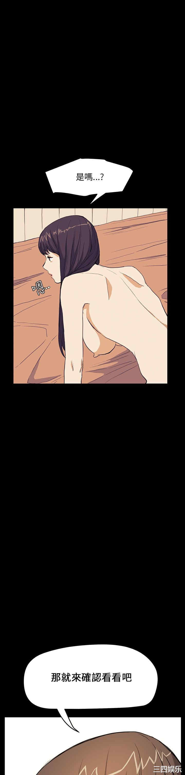 韩国漫画诗恩韩漫_诗恩-第28话在线免费阅读-韩国漫画-第27张图片