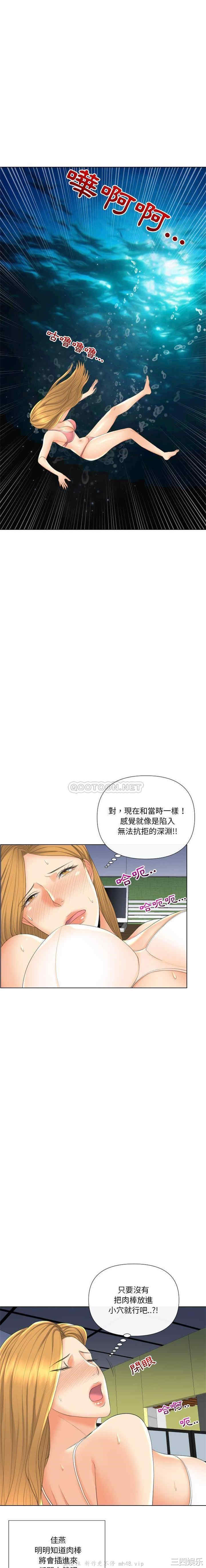 韩国漫画私密交易韩漫_私密交易-第18话在线免费阅读-韩国漫画-第3张图片