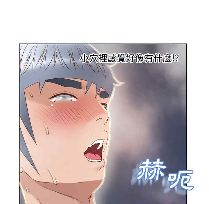 韩国漫画湿乐园韩漫_湿乐园-第31话在线免费阅读-韩国漫画-第68张图片