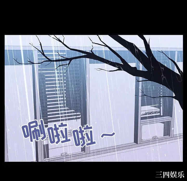 韩国漫画与上司的密约/秘密合约韩漫_与上司的密约/秘密合约-第29话在线免费阅读-韩国漫画-第87张图片