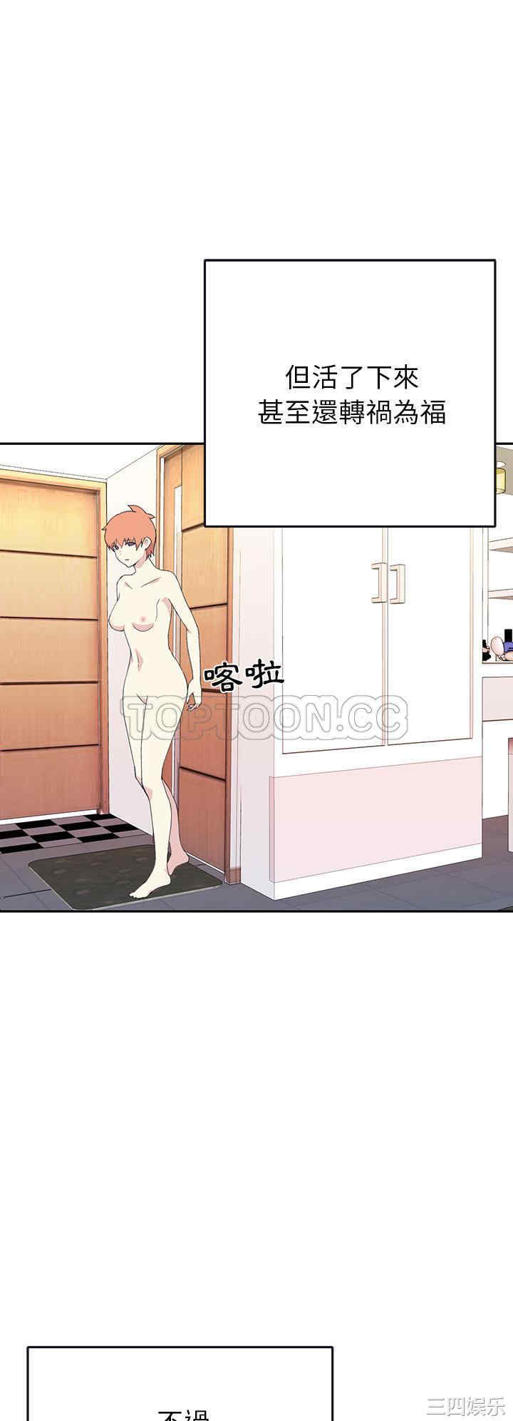 韩国漫画15少女漂流记韩漫_15少女漂流记-第45话在线免费阅读-韩国漫画-第12张图片