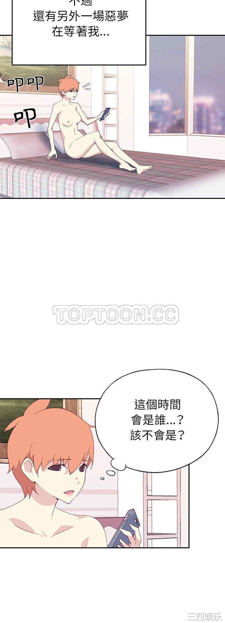韩国漫画15少女漂流记韩漫_15少女漂流记-第45话在线免费阅读-韩国漫画-第13张图片