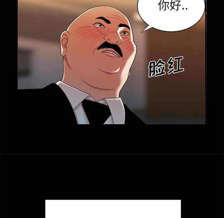 韩国漫画致命牢笼/绝命陷阱韩漫_致命牢笼/绝命陷阱-第43话在线免费阅读-韩国漫画-第48张图片
