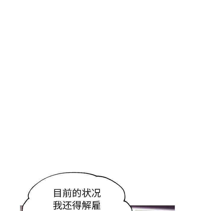 韩国漫画俏儿媳/媳妇单身中韩漫_俏儿媳/媳妇单身中-第36话在线免费阅读-韩国漫画-第70张图片