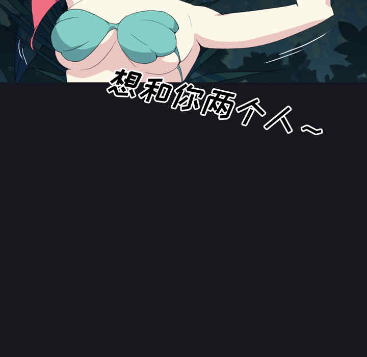 韩国漫画15少女漂流记韩漫_15少女漂流记-第29话在线免费阅读-韩国漫画-第9张图片