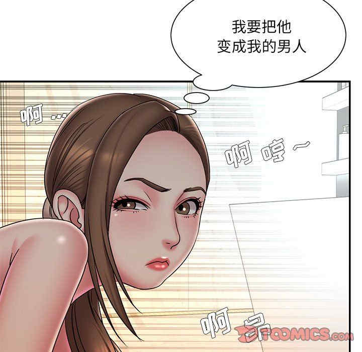 韩国漫画被抛弃的男人/男孩没人爱韩漫_被抛弃的男人/男孩没人爱-第38话在线免费阅读-韩国漫画-第30张图片