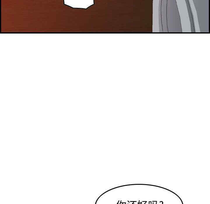 韩国漫画燃烧韩漫_燃烧-第4话在线免费阅读-韩国漫画-第53张图片