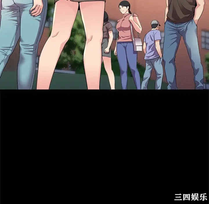 韩国漫画重新爱你韩漫_重新爱你-第23话在线免费阅读-韩国漫画-第52张图片
