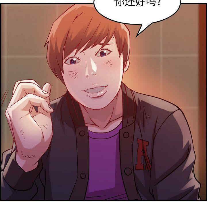 韩国漫画燃烧韩漫_燃烧-第4话在线免费阅读-韩国漫画-第54张图片