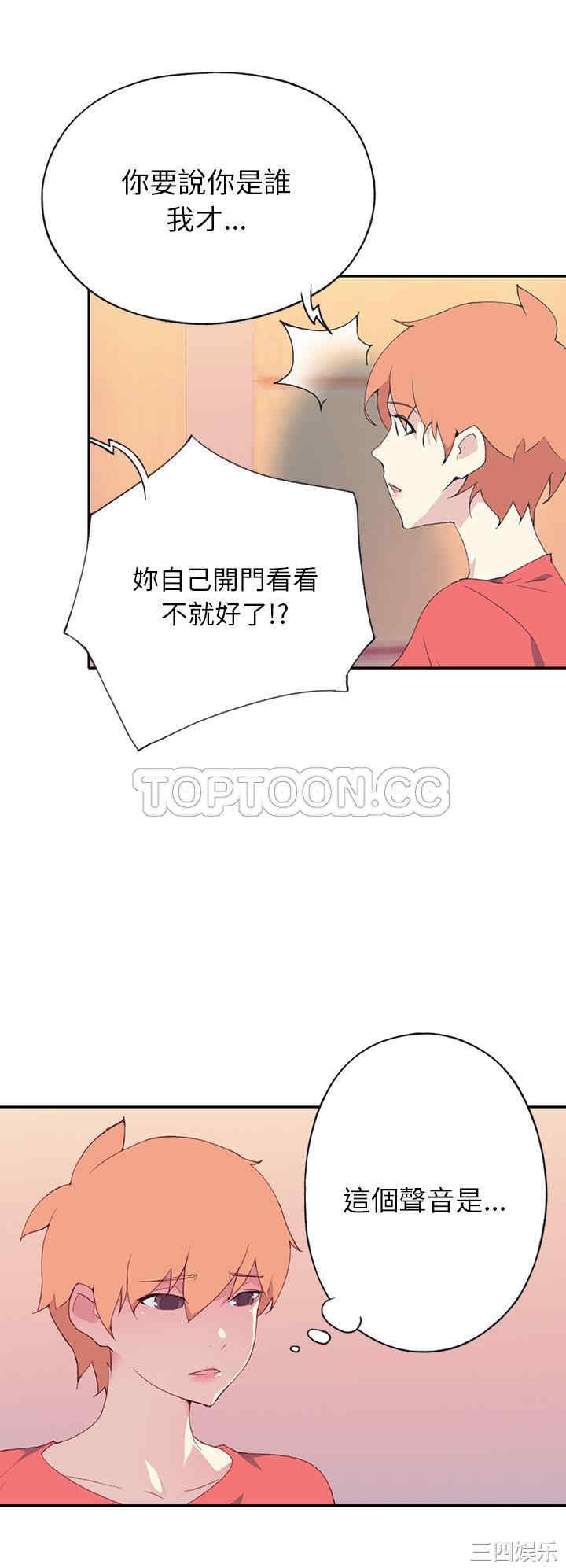 韩国漫画15少女漂流记韩漫_15少女漂流记-第45话在线免费阅读-韩国漫画-第15张图片