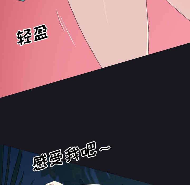 韩国漫画15少女漂流记韩漫_15少女漂流记-第29话在线免费阅读-韩国漫画-第11张图片