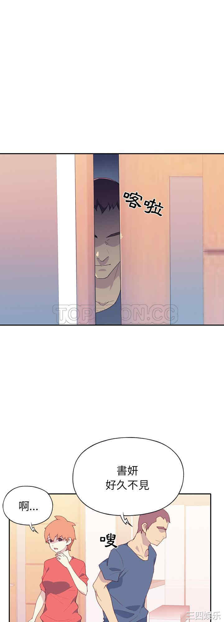 韩国漫画15少女漂流记韩漫_15少女漂流记-第45话在线免费阅读-韩国漫画-第16张图片