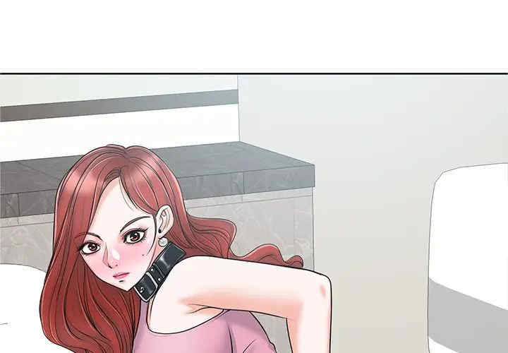 韩国漫画当真爱找上门来/不该爱上你韩漫_当真爱找上门来/不该爱上你-第23话在线免费阅读-韩国漫画-第1张图片