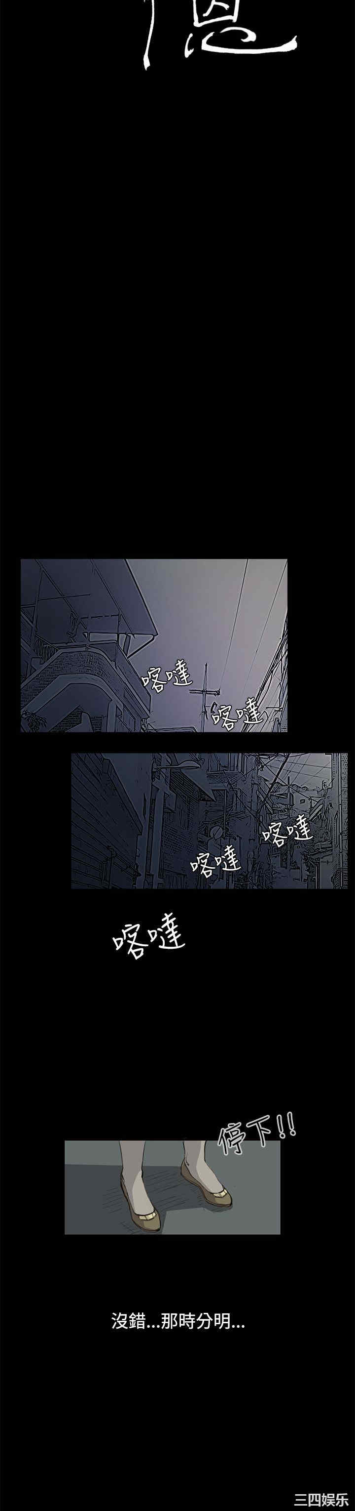 韩国漫画诗恩韩漫_诗恩-第11话在线免费阅读-韩国漫画-第3张图片