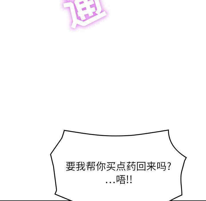 韩国漫画燃烧韩漫_燃烧-第4话在线免费阅读-韩国漫画-第57张图片