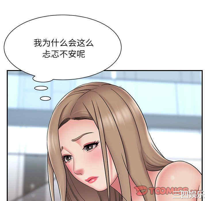 韩国漫画被抛弃的男人/男孩没人爱韩漫_被抛弃的男人/男孩没人爱-第38话在线免费阅读-韩国漫画-第34张图片
