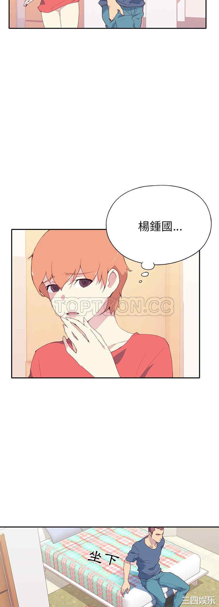 韩国漫画15少女漂流记韩漫_15少女漂流记-第45话在线免费阅读-韩国漫画-第17张图片
