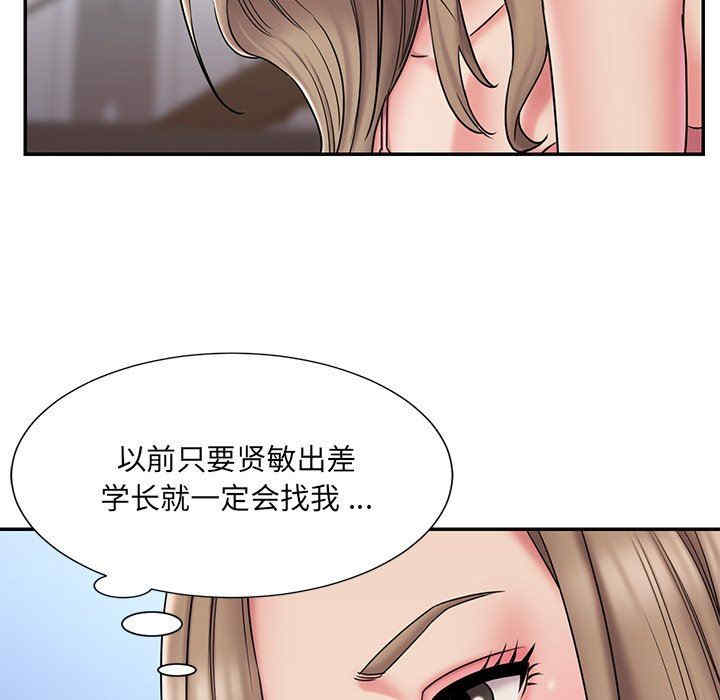 韩国漫画被抛弃的男人/男孩没人爱韩漫_被抛弃的男人/男孩没人爱-第38话在线免费阅读-韩国漫画-第35张图片