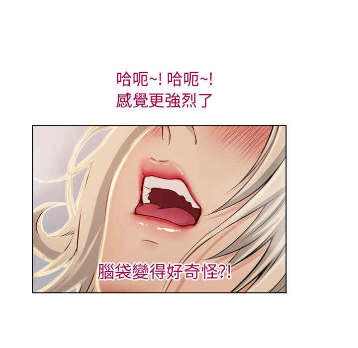 韩国漫画湿乐园韩漫_湿乐园-第31话在线免费阅读-韩国漫画-第85张图片