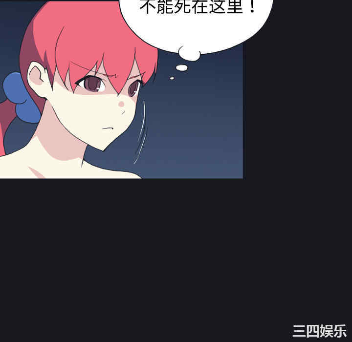 韩国漫画15少女漂流记韩漫_15少女漂流记-第29话在线免费阅读-韩国漫画-第16张图片