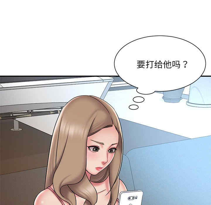 韩国漫画被抛弃的男人/男孩没人爱韩漫_被抛弃的男人/男孩没人爱-第38话在线免费阅读-韩国漫画-第37张图片