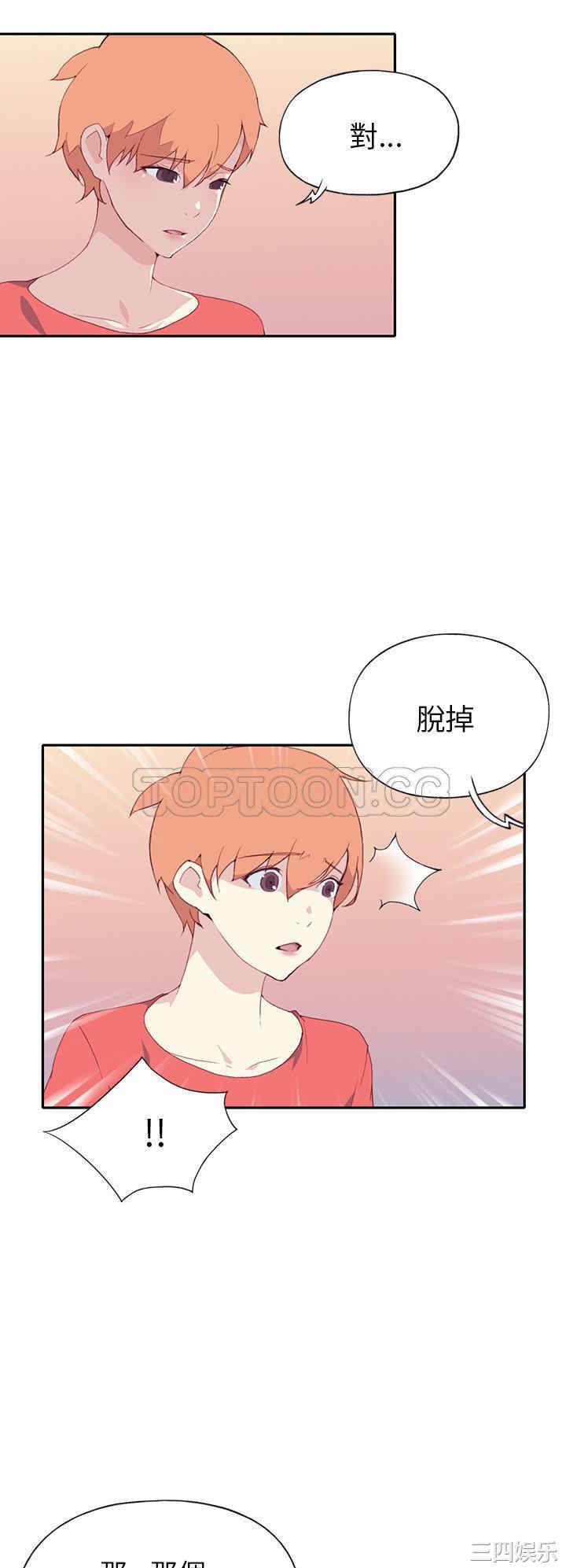 韩国漫画15少女漂流记韩漫_15少女漂流记-第45话在线免费阅读-韩国漫画-第19张图片
