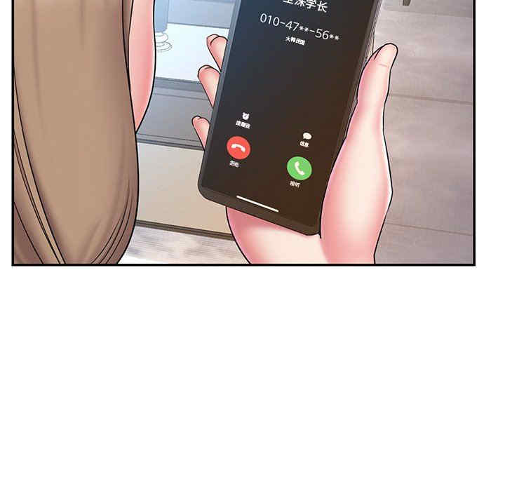 韩国漫画被抛弃的男人/男孩没人爱韩漫_被抛弃的男人/男孩没人爱-第38话在线免费阅读-韩国漫画-第39张图片