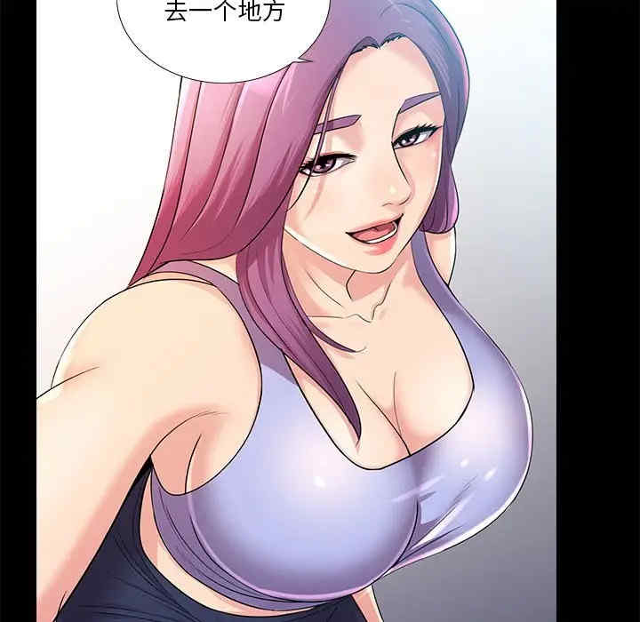 韩国漫画重新爱你韩漫_重新爱你-第23话在线免费阅读-韩国漫画-第59张图片