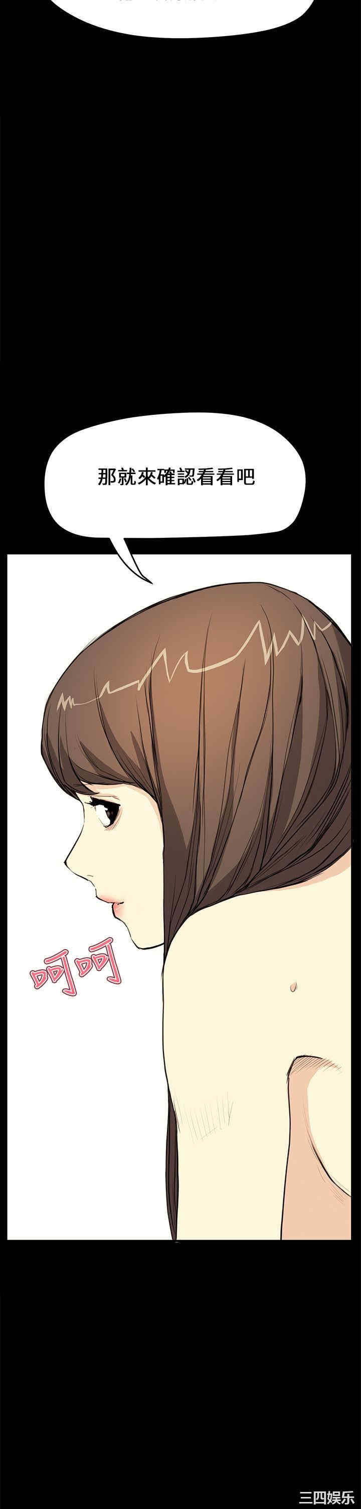 韩国漫画诗恩韩漫_诗恩-第29话在线免费阅读-韩国漫画-第2张图片