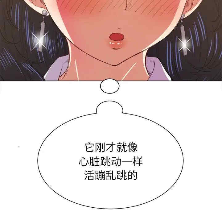 韩国漫画难缠小恶女/恶女勾勾缠韩漫_难缠小恶女/恶女勾勾缠-第32话在线免费阅读-韩国漫画-第74张图片