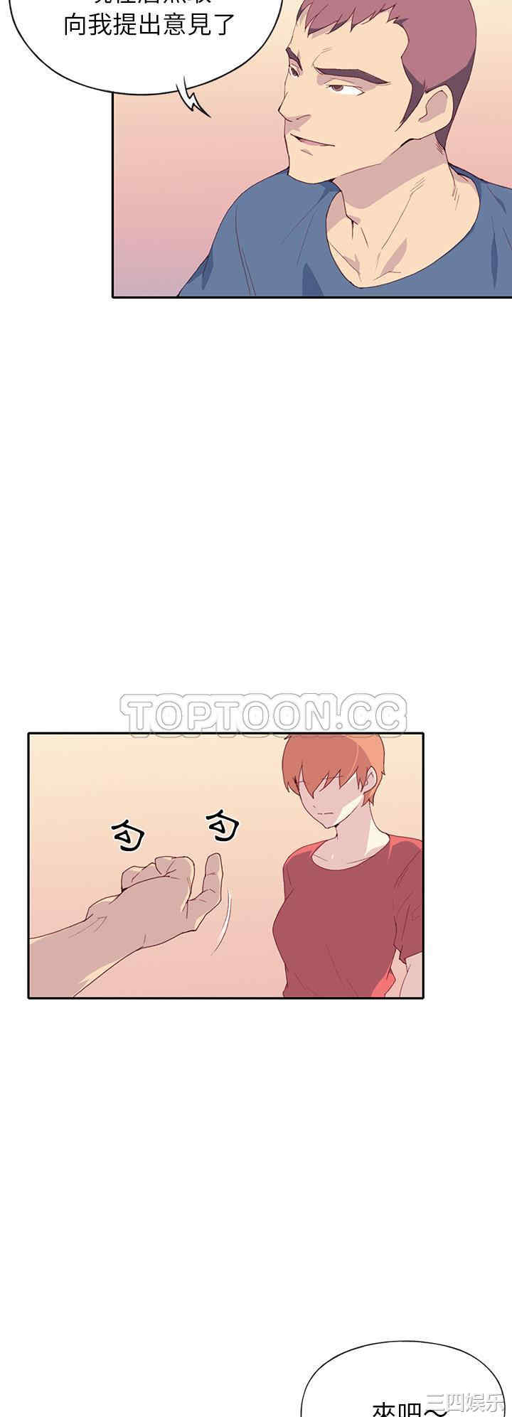 韩国漫画15少女漂流记韩漫_15少女漂流记-第45话在线免费阅读-韩国漫画-第21张图片
