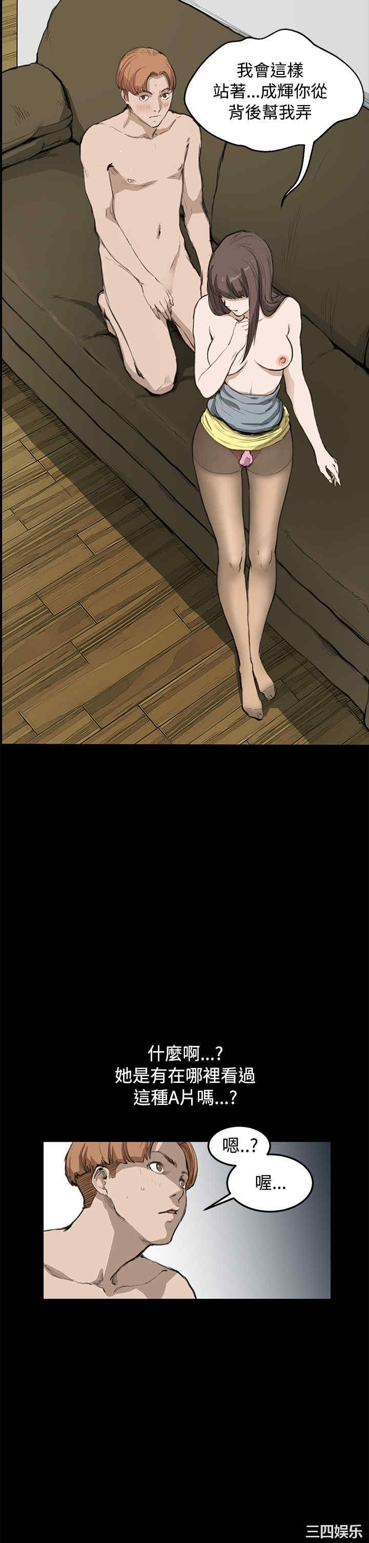 韩国漫画诗恩韩漫_诗恩-第11话在线免费阅读-韩国漫画-第9张图片