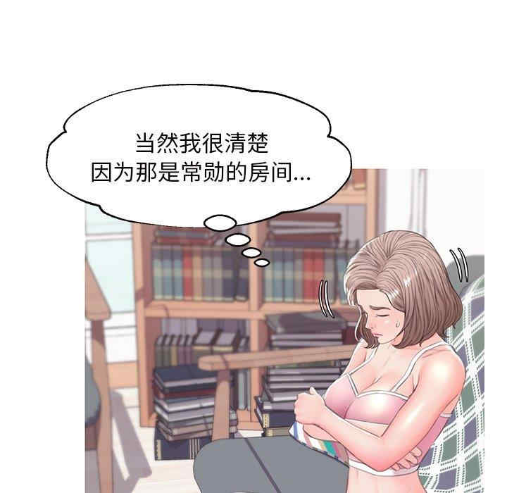 韩国漫画俏儿媳/媳妇单身中韩漫_俏儿媳/媳妇单身中-第36话在线免费阅读-韩国漫画-第83张图片