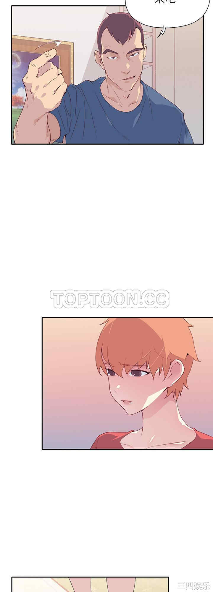 韩国漫画15少女漂流记韩漫_15少女漂流记-第45话在线免费阅读-韩国漫画-第22张图片