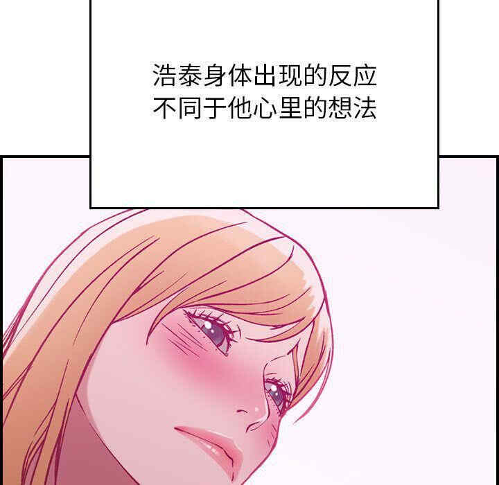 韩国漫画燃烧韩漫_燃烧-第4话在线免费阅读-韩国漫画-第68张图片