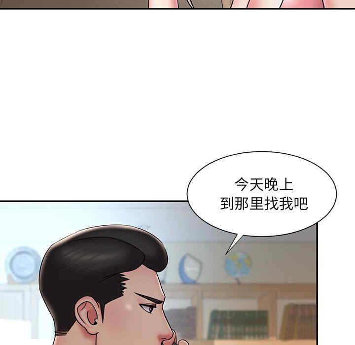 韩国漫画被抛弃的男人/男孩没人爱韩漫_被抛弃的男人/男孩没人爱-第38话在线免费阅读-韩国漫画-第41张图片