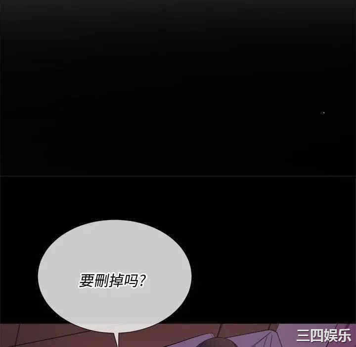 韩国漫画难缠小恶女/恶女勾勾缠韩漫_难缠小恶女/恶女勾勾缠-第32话在线免费阅读-韩国漫画-第76张图片