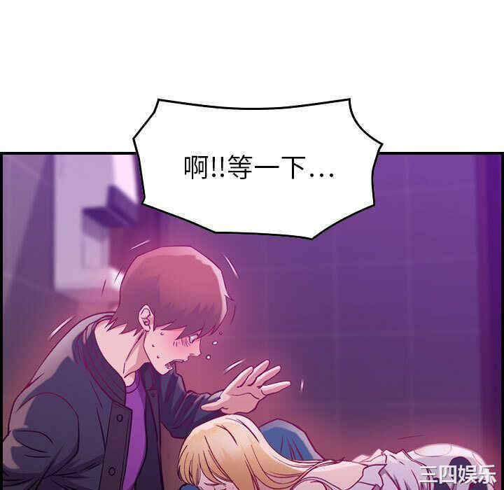 韩国漫画燃烧韩漫_燃烧-第4话在线免费阅读-韩国漫画-第70张图片