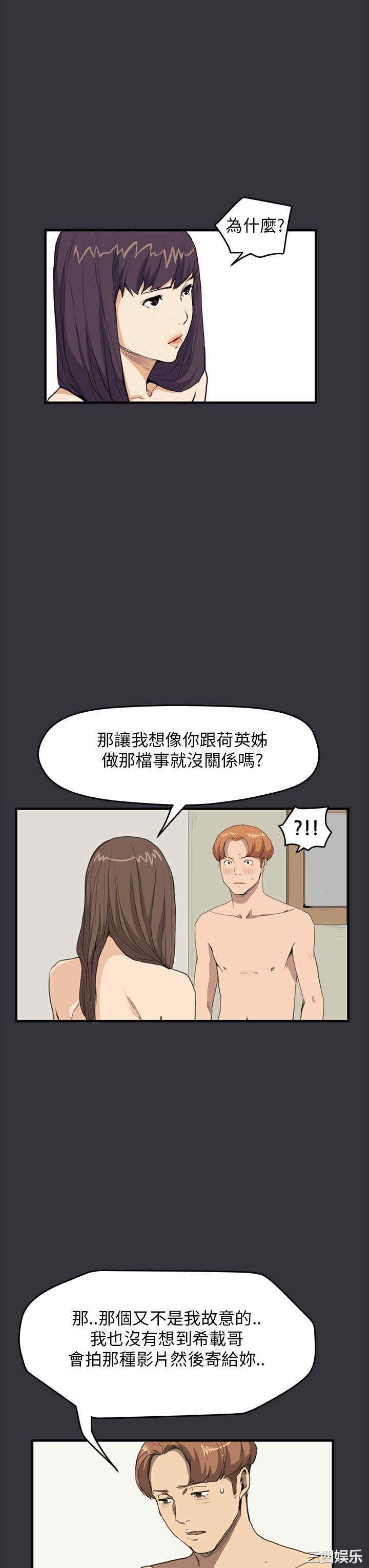 韩国漫画诗恩韩漫_诗恩-第29话在线免费阅读-韩国漫画-第6张图片