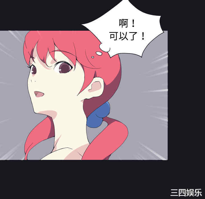 韩国漫画15少女漂流记韩漫_15少女漂流记-第29话在线免费阅读-韩国漫画-第22张图片